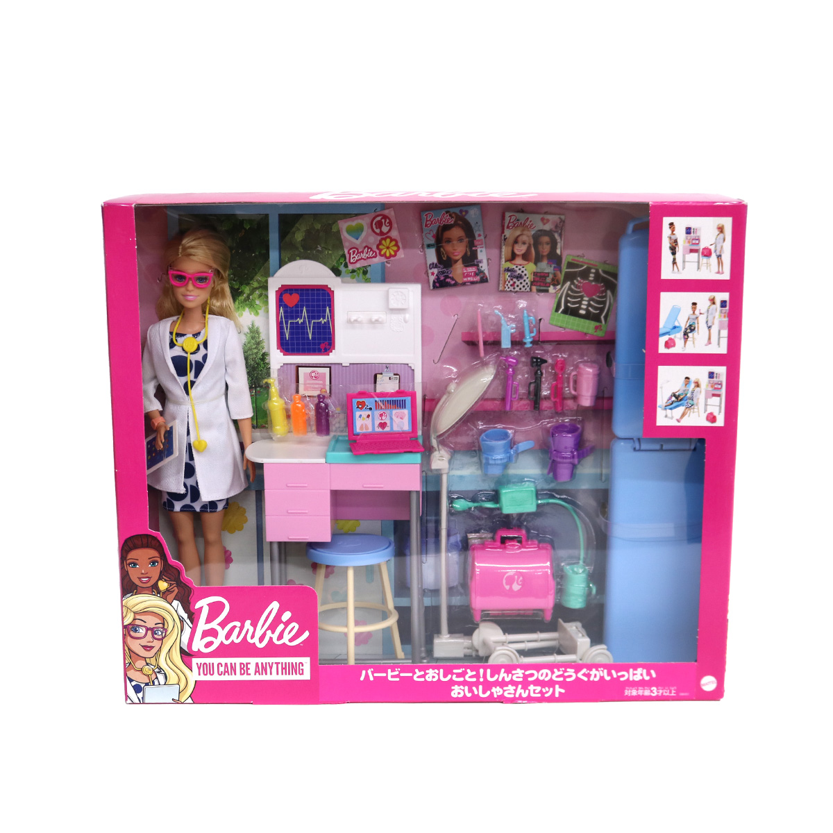 Barbie バービー　コラボ商品　新品 資生堂公式オンラインショップ「ワタシプラス」×誕生65周年の人気